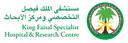 King Faisal Specialist Hospital & Research Centre, Riyadh logo