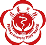 Peking University Third Hospital logo