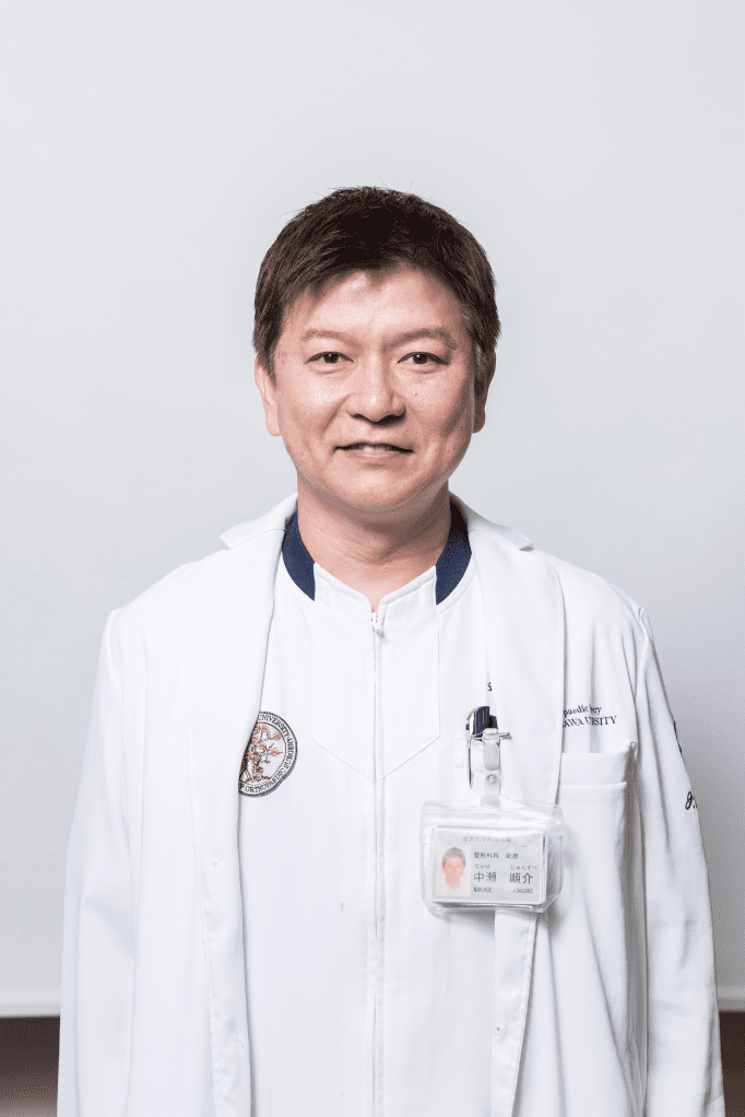 Junsuke Nakase (中瀬 順介) (Sports medicine, knee surgery), fellowship faculty at Kanazawa University Hospital, Department of Orthopedic Surgery (sports medicine group)