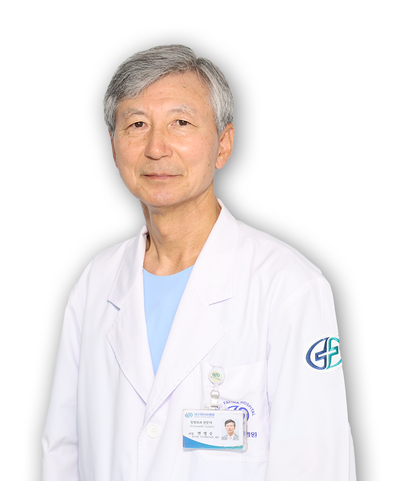 Young-Soo Byun, fellowship faculty at Daegu Fatima Hospital, Orthopedics