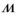 Houston Methodist Hospital Adult Reconstruction Fellowship logo