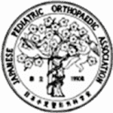 Japanese Pediatric Orthopaedic Association (JPOA) and affiliated institutions logo