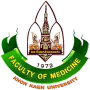Khon Kaen University / Srinagarind Hospital logo