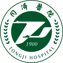 Tongji Hospital, Tongji Medical College, Huazhong University of Science and Te logo